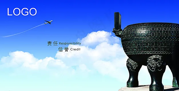 水墨企业文化中国风宣传展板图片 水墨企业文化中国风宣传展板图片