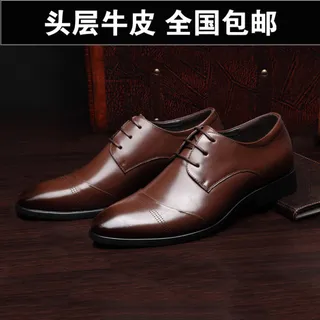 淘宝鞋子直通车