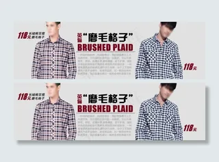 淘宝天猫产品海报模版图片