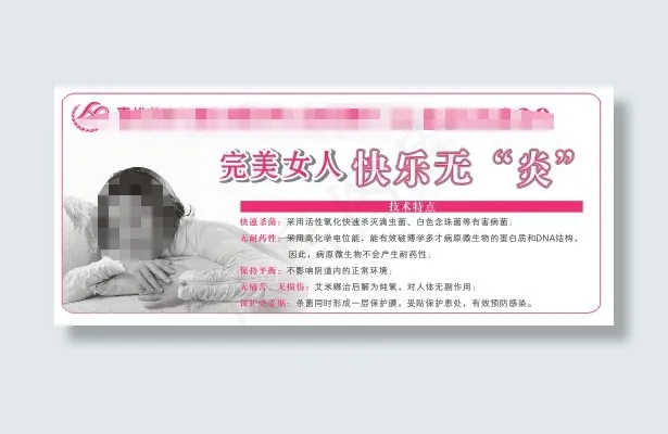 报纸广告cdr矢量模版下载