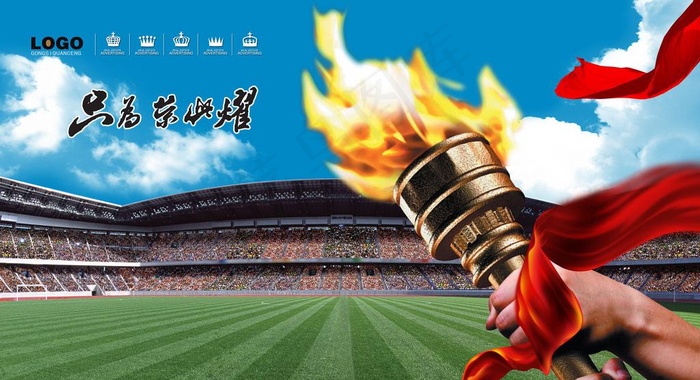 体育精神图片(5000X3000(DPI:300))psd模版下载
