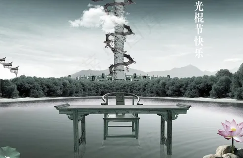 中国风房产广告图片