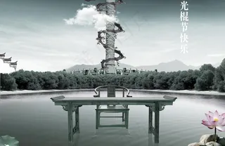 中国风房产广告图片