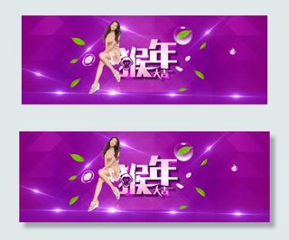 猴年大吉天猫海报