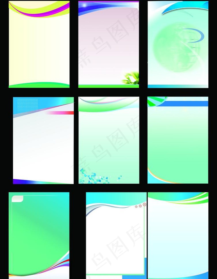 企业展板模板图片