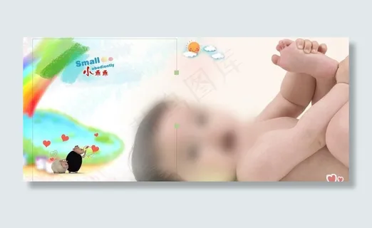 儿童相册 模板图片