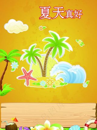 云朵上的椰树图片