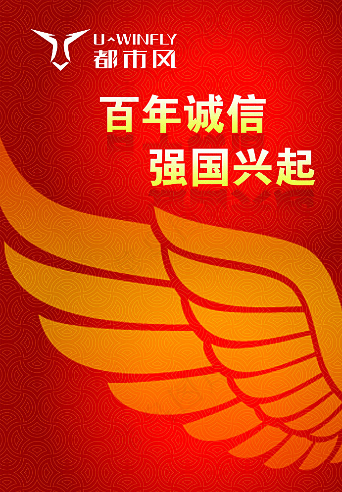 都市风图片(6614X9398(DPI:70))psd模版下载
