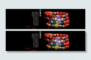 佛珠1920全屏海报图片