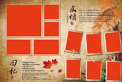 毕业纪念册内页照片墙