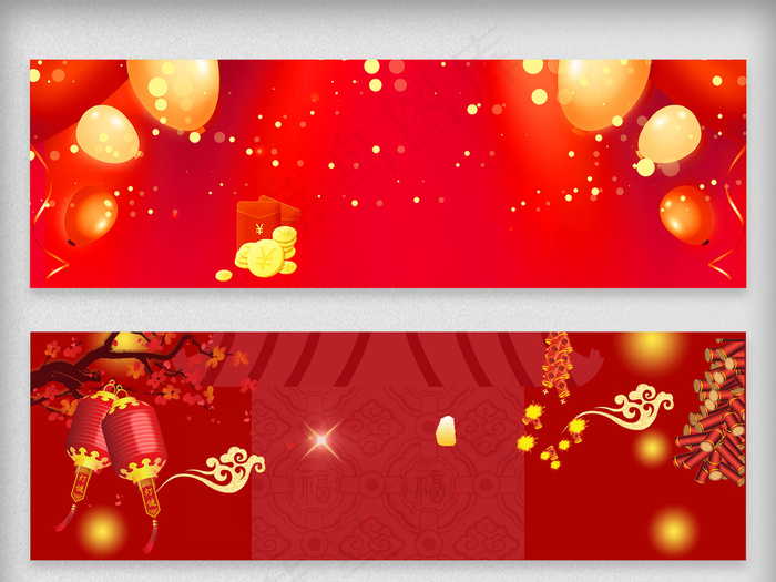 红色喜庆年货节电商海报背景