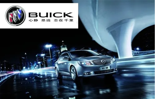 汽车广告模板素材 汽车广告模板素材