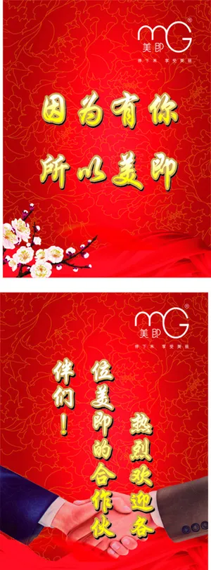 因为有你所以美即 因为有你所以美即