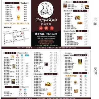 帕帕罗蒂图片 帕帕罗蒂图片