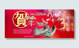 淘宝休闲鞋PSD原创海报