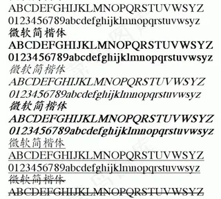 微软简楷体 中文字体下载