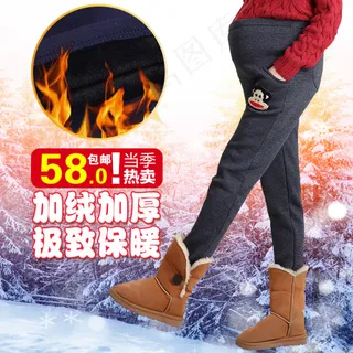 淘宝冬季孕裤女装女裤直通车主图