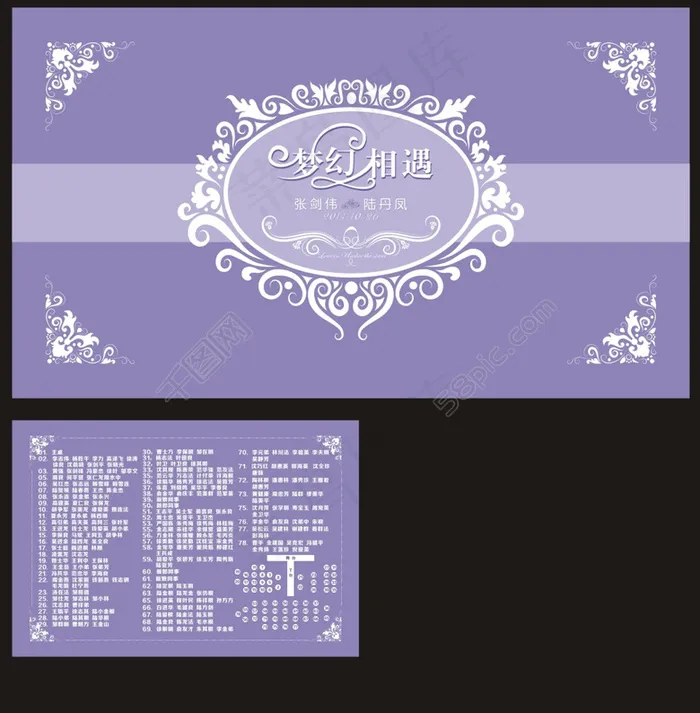 紫色背景cdr矢量模版下载