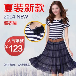 女装连衣裙主图