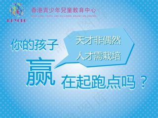 LED显示器广告设计