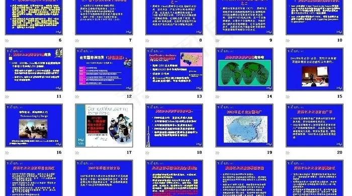 商务合作图片