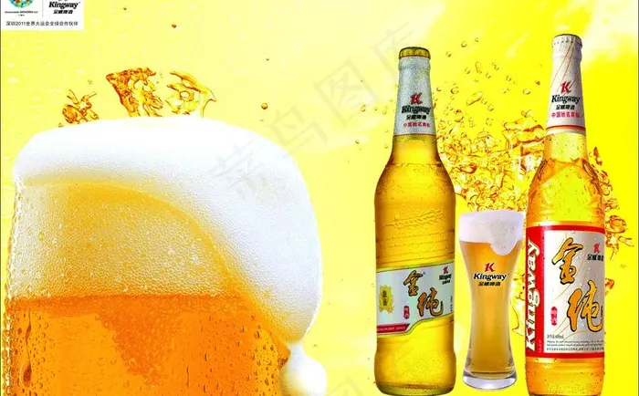 金威啤酒海报图片cdr矢量模版下载