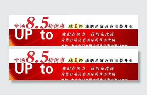 优惠券 优惠券