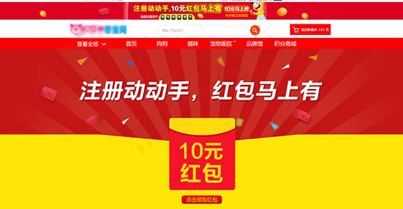 促销海报设计素材psd模版下载