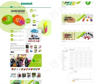 家居网站首页图片