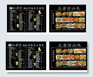 大台北菜单图片