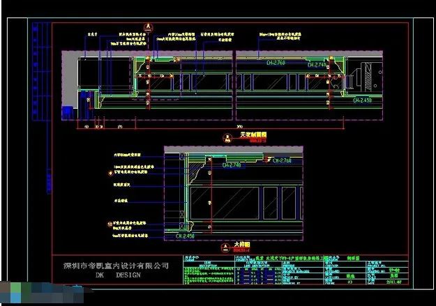 某公司首席做的全套家装实景图