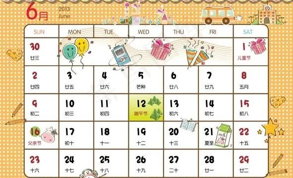 2013年6月份月历图片ai矢量模版下载