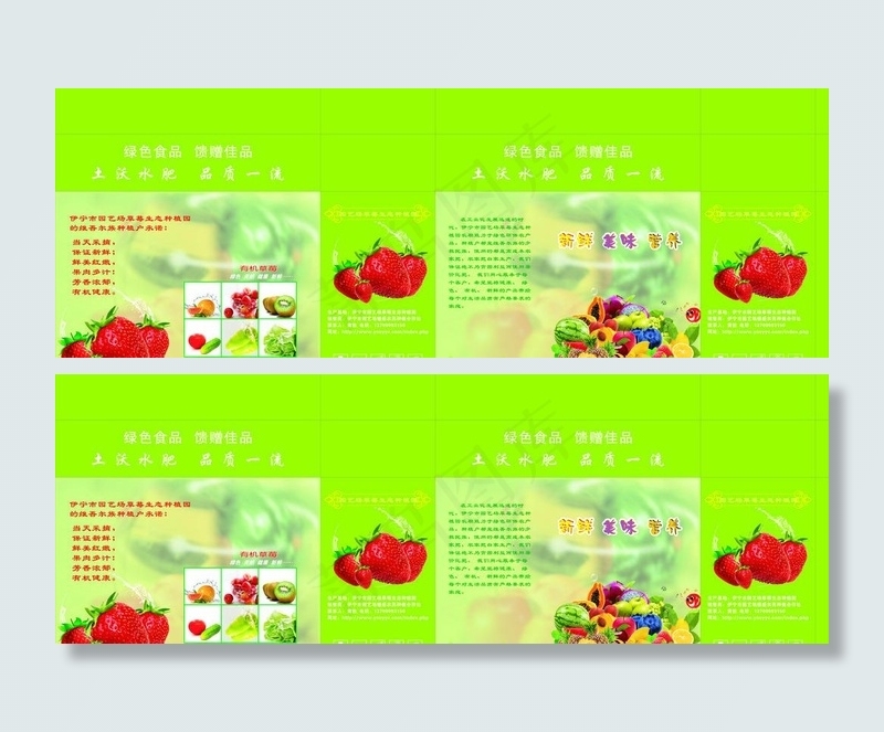 水果纸箱子图片