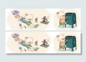 手绘清新插图
