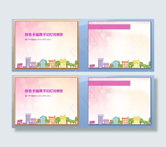 水墨PPT背景图片