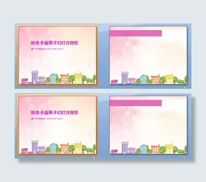 水墨PPT背景图片