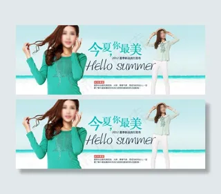 淘宝春季女装海报设计