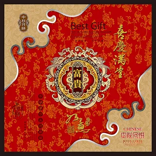 吉祥图案月饼包装盒