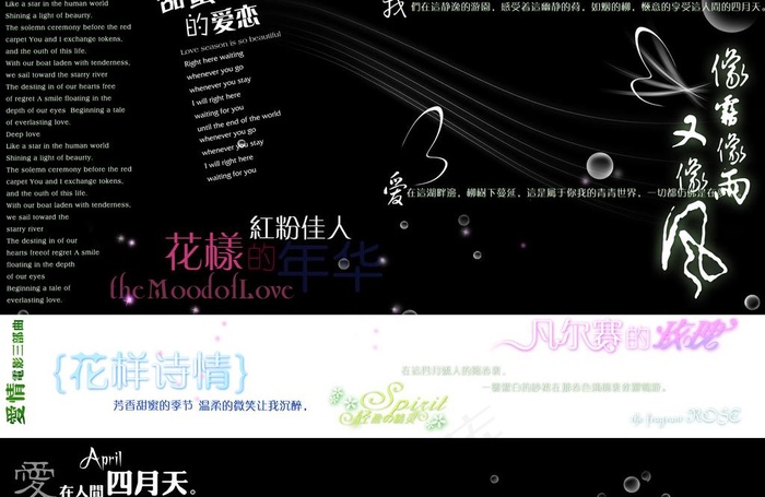 婚纱素材图片
