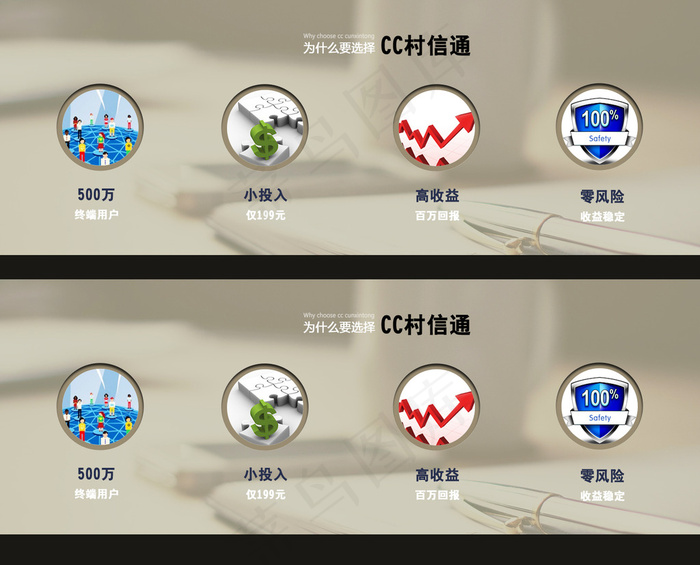 UI设计3psd模版下载
