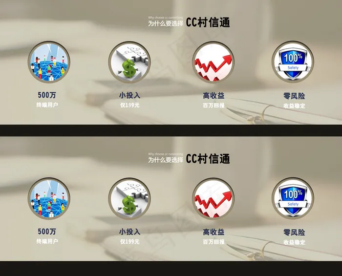 UI设计3psd模版下载
