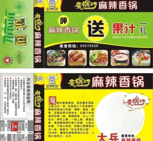 优惠券图片