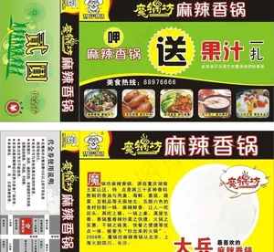 优惠券图片