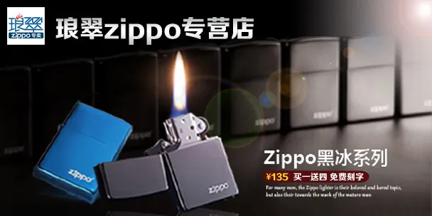 天猫手机端焦点图海报设计psd模版下载