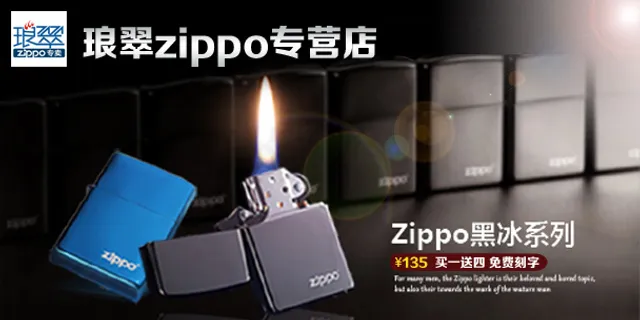 天猫手机端焦点图海报设计 天猫手机端焦点图海报设计