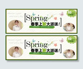 淘宝女装促销全屏海报设计