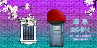 婚礼现场设计专用背景模板