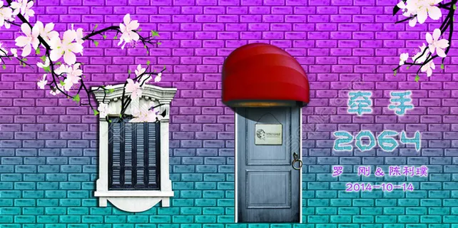 婚礼现场设计专用背景模板 婚礼现场设计专用背景模板