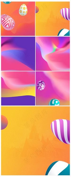 2017淘宝红色炫彩主图背景