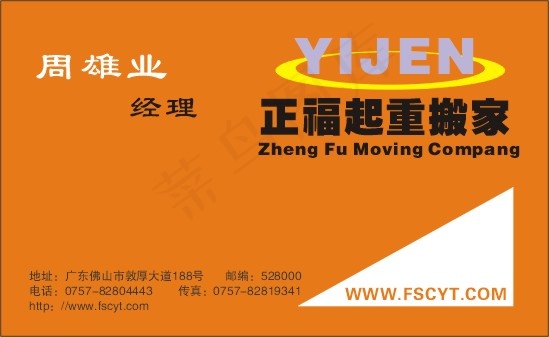 各种行业名片全集4 CDRcdr矢量模版下载